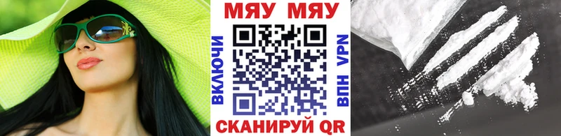Как найти закладки Заводоуковск Кетамин  A PVP  Гашиш  Амфетамин  Меф мяу мяу  Канабис 