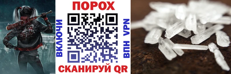 как найти наркотики Заводоуковск АМФЕТАМИН VHQ
