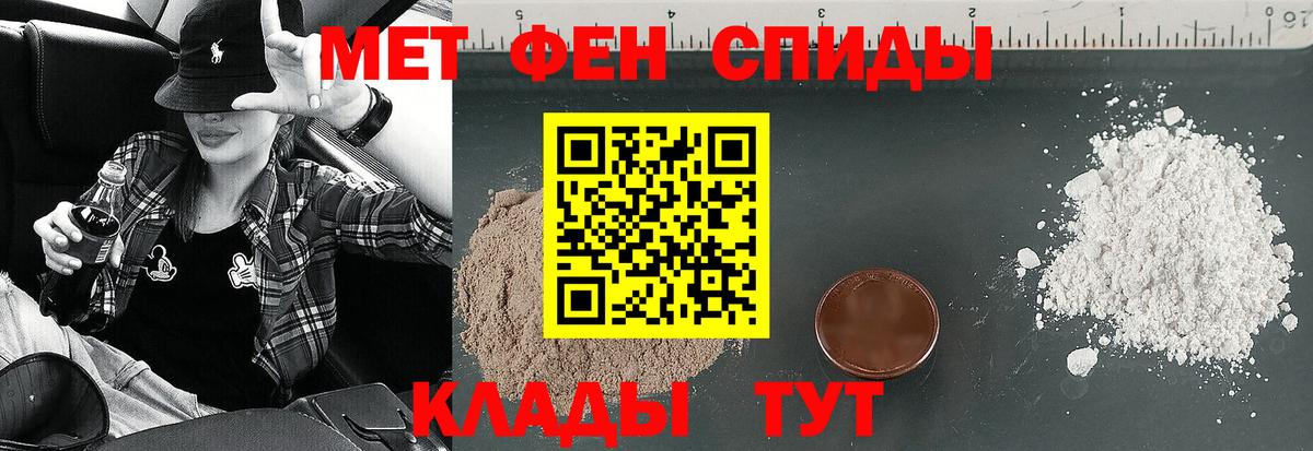 Amphetamine  Амфетамин Розовый  Вход с VPN  Заводоуковск 