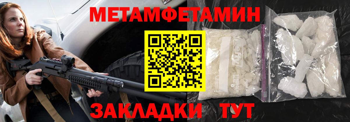 АМФ 97% Заводоуковск