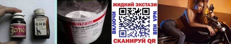 БУТИРАТ 1.4BDO  Заводоуковск 
