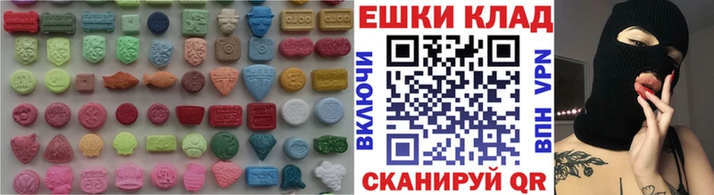 ЭКСТАЗИ таблы  купить наркоту  Заводоуковск 