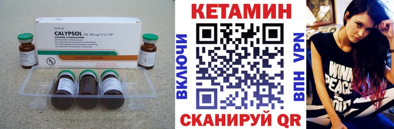 Кетамин ketamine  Заводоуковск 