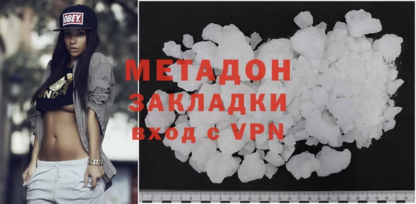 сатива Заволжье