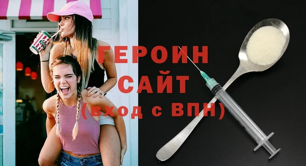 сатива Заволжье