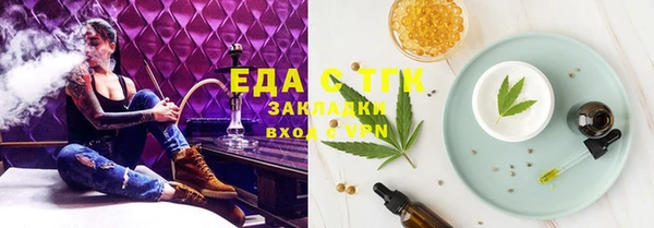 мяу мяу мука Заводоуковск