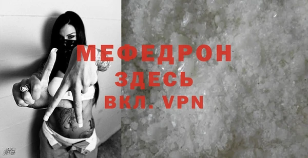 сатива Заволжье