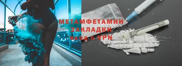 спайс Ельня