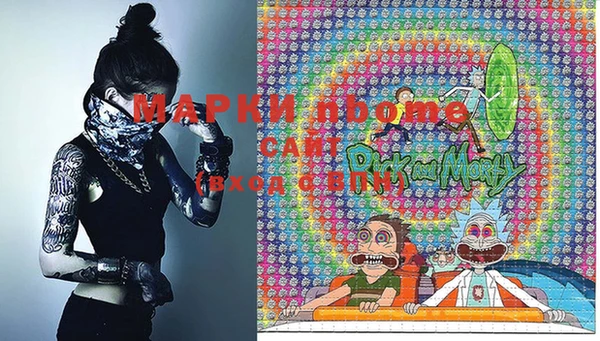 мяу мяу мука Заводоуковск