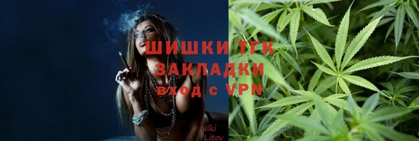 мяу мяу мука Заводоуковск