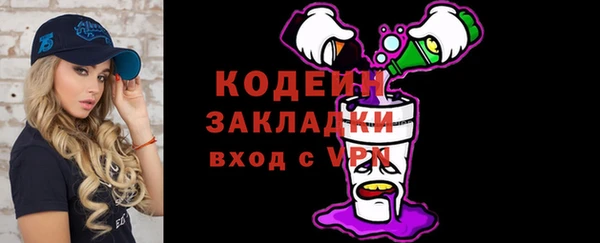 сатива Заволжье