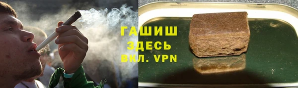 марки nbome Елизово