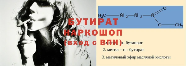 сатива Заволжье