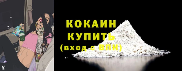 кокс Заволжск