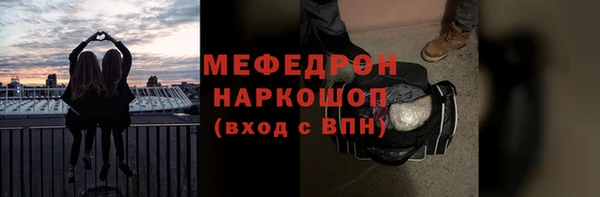 мяу мяу мука Заводоуковск