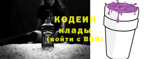 сатива Заволжье