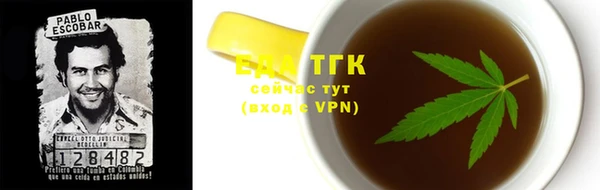 мяу мяу мука Заводоуковск