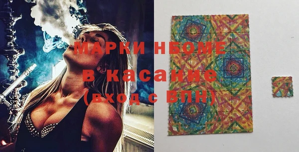 мяу мяу мука Заводоуковск