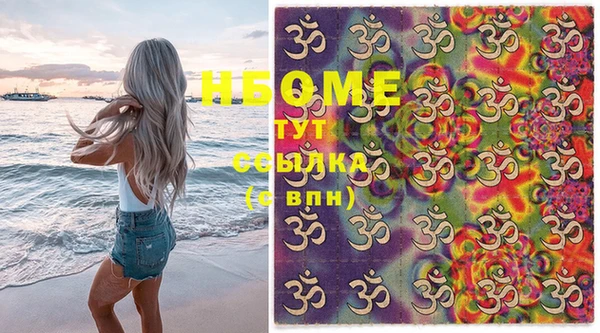 кокс Заволжск