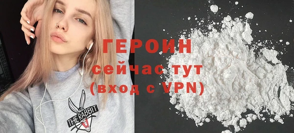 сатива Заволжье