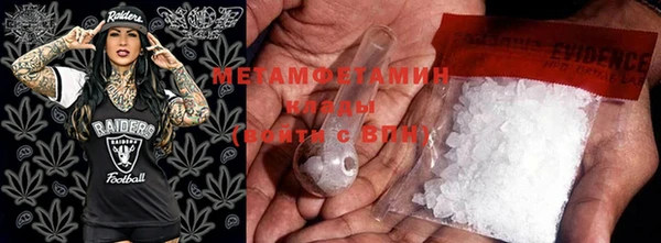 мяу мяу мука Заводоуковск