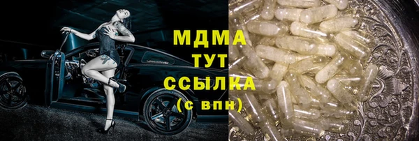 сатива Заволжье