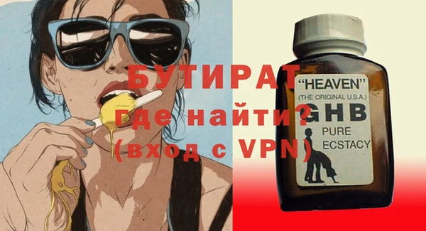 мяу мяу мука Заводоуковск