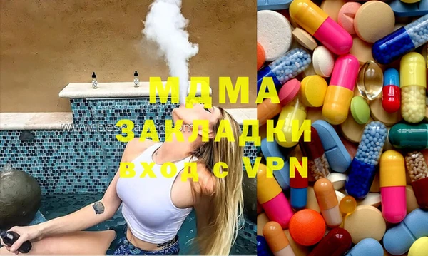 сатива Заволжье