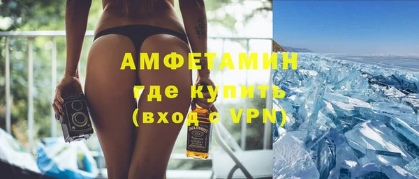сатива Заволжье