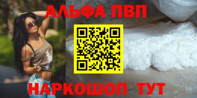 спиды Кумертау