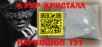 apvp Кунгур