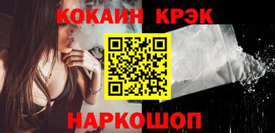 соль ск Кулебаки