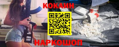 спиды Кумертау