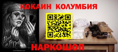 соль ск Кулебаки