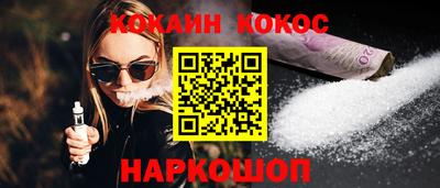 соль ск Кулебаки