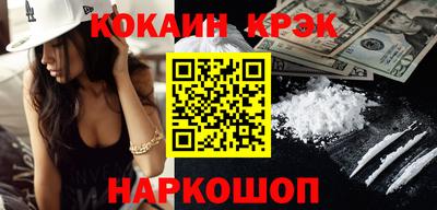 спиды Кумертау