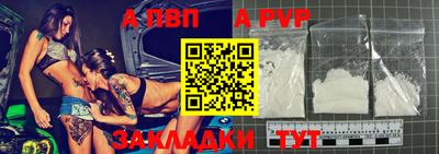 спиды Кумертау