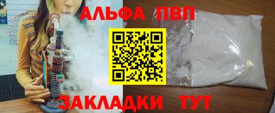 спиды Кумертау