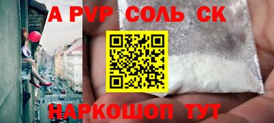 соль ск Кулебаки