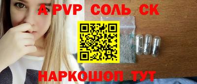 apvp Кунгур