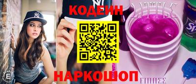 спиды Кумертау