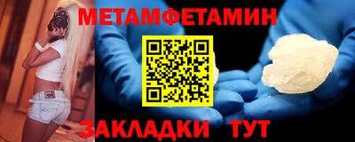 спиды Кумертау