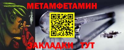 спиды Кумертау