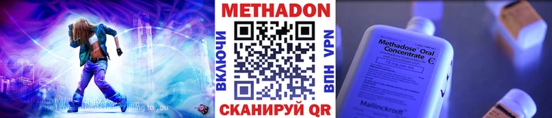 наркотики  Заводоуковск  МЕТАДОН мёд 