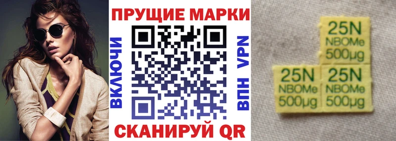 Наркотические марки 1500мкг  Заводоуковск 