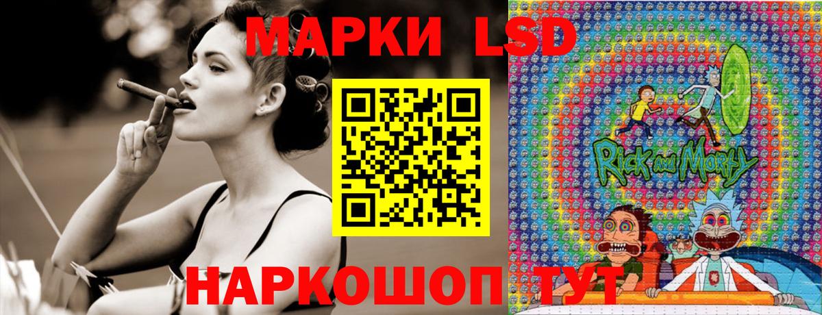 Марки N-bome 1,5мг Заводоуковск