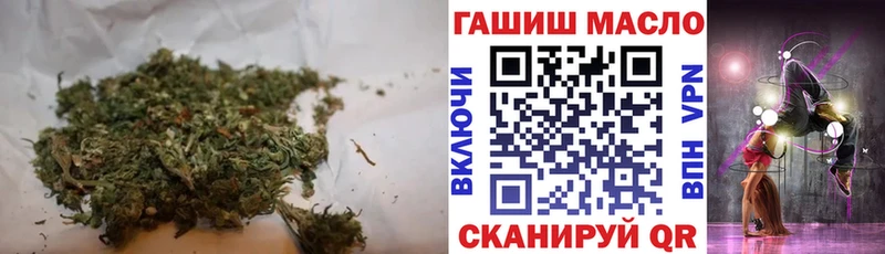 MEGA рабочий сайт Заводоуковск ТГК вейп с тгк
