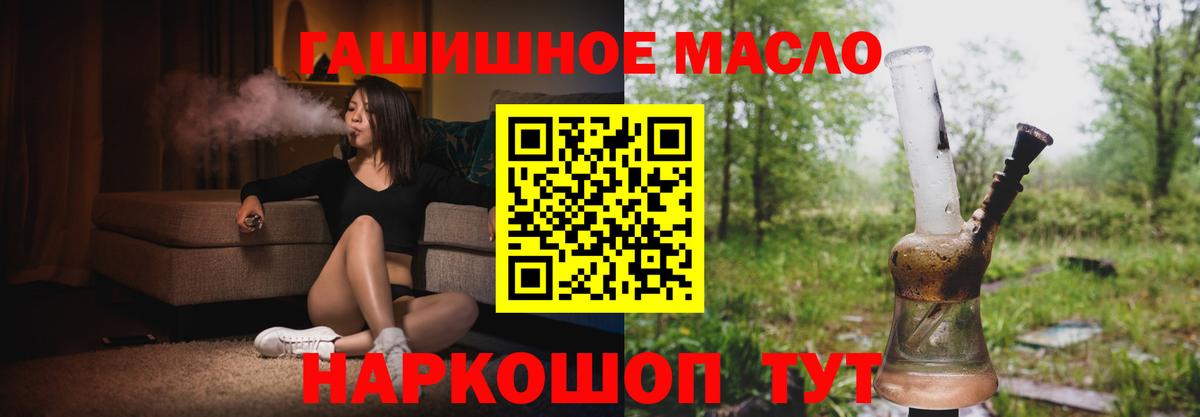 ТГК вейп с тгк Заводоуковск