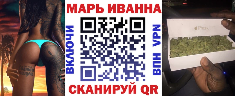 МАРИХУАНА марихуана Заводоуковск