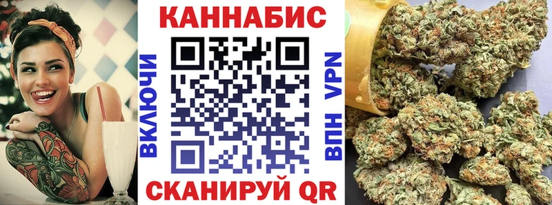 Канабис планчик  Заводоуковск 